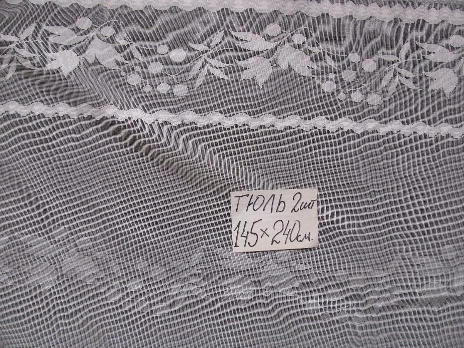 Тюль на окна