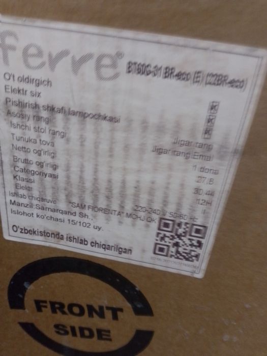 Qimmat qoʻydimmi aytinlar.garantiyasi bor oldin chiqgan zuridan.erre