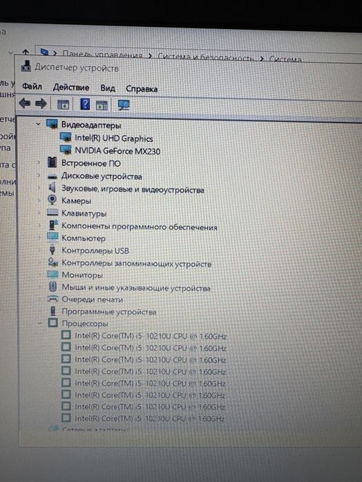 Acer Core I5-10 В Отличном состояний