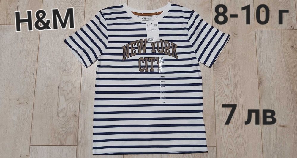 Н&М,TERRANOVA,Sinsay НОВИ Детски тениски