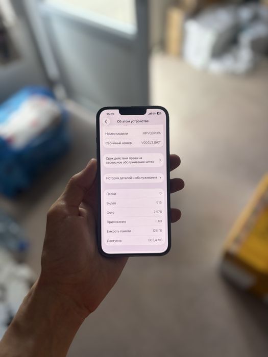 Iphone 14 телефоны
