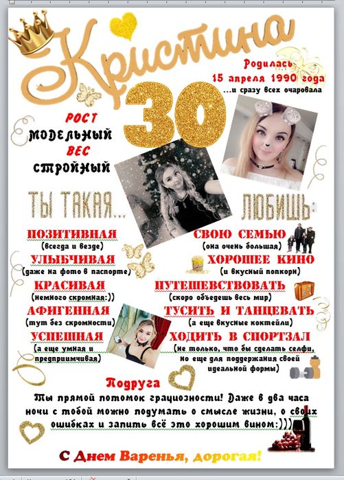 Метрики, плакаты