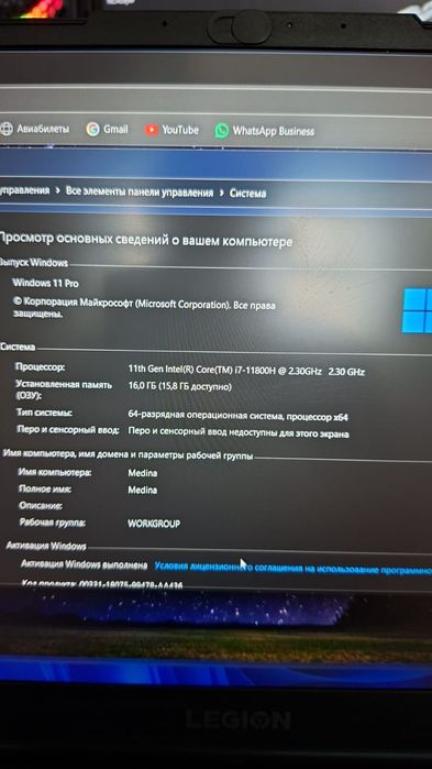 Ноутбук lenovo legion 5