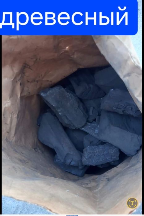 Уголь шашлычный древесный