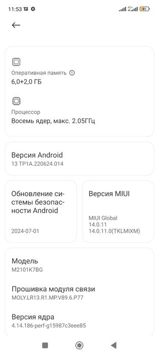 Redmi Note 10c 128 , озу 6+2гб