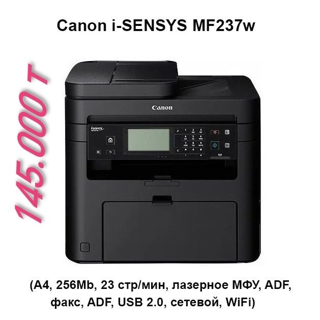 Canon MF3010 i-sensys новый