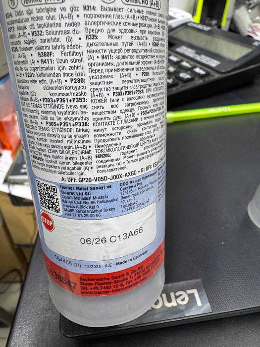 Анкер Fischer хим.