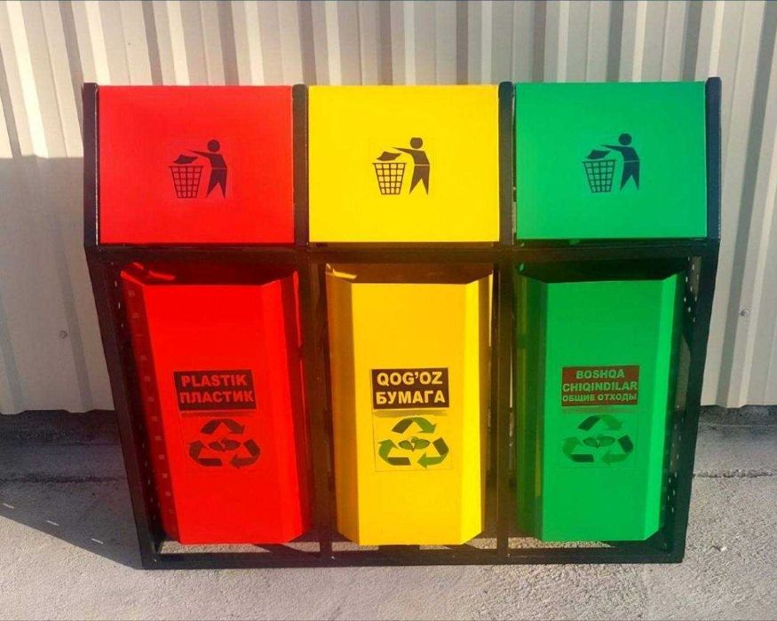 Уличные мусорные урны