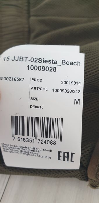 JOOP! Siesta Beach Monogram Mens Swimwear S M ОРИГИНАЛ! Мъжки Бански!