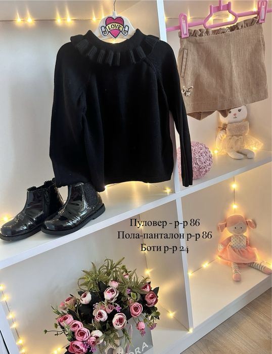 Детски дрехи р-р 86