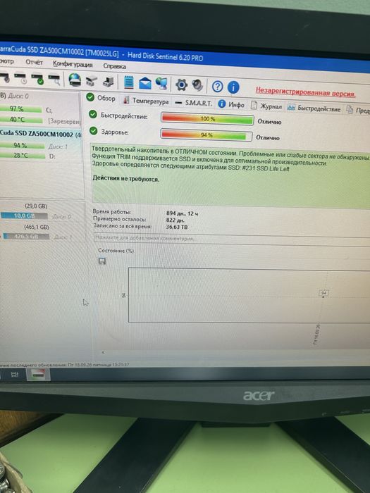 Продам ssd 500gb