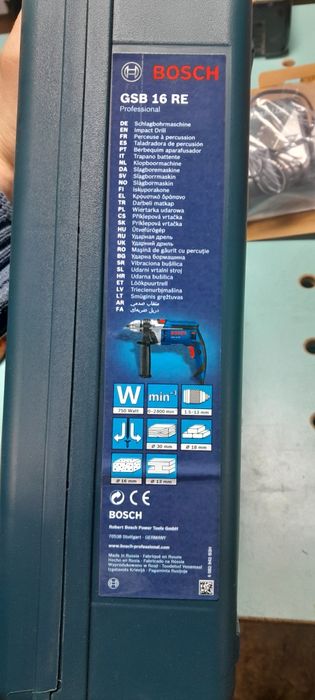 Bosch дрель GSB 16 RE БЗП