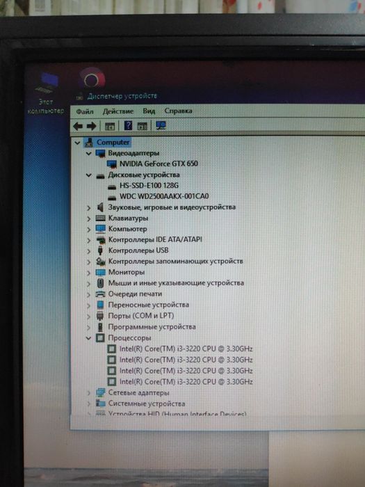 Комп в комплекте i3/gtx650/ssd