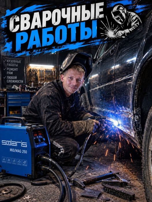 СТО GARAGE7152 в рабочем.