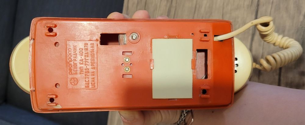 Ретро СОЦ домофон