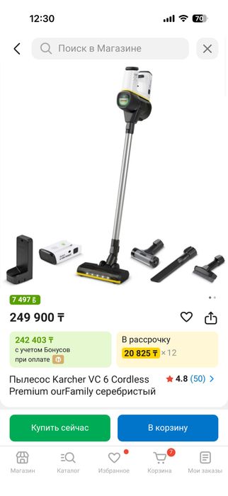 Пылесос в идеальном пользовались редко