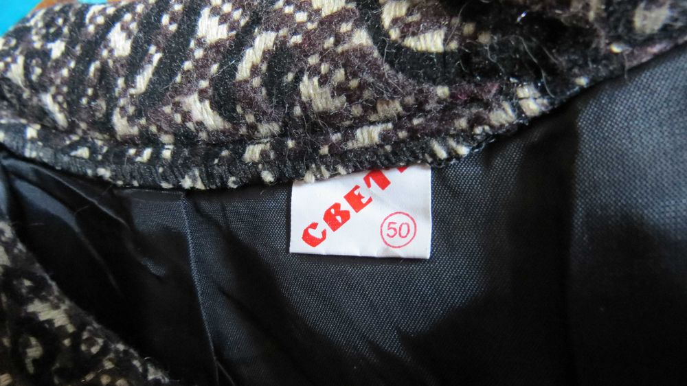 Пола, дебела,  вълнена, с подплата