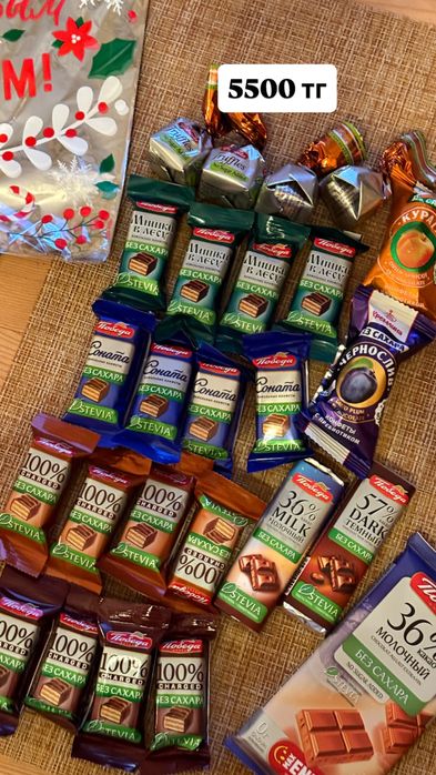 Кульки без сахара