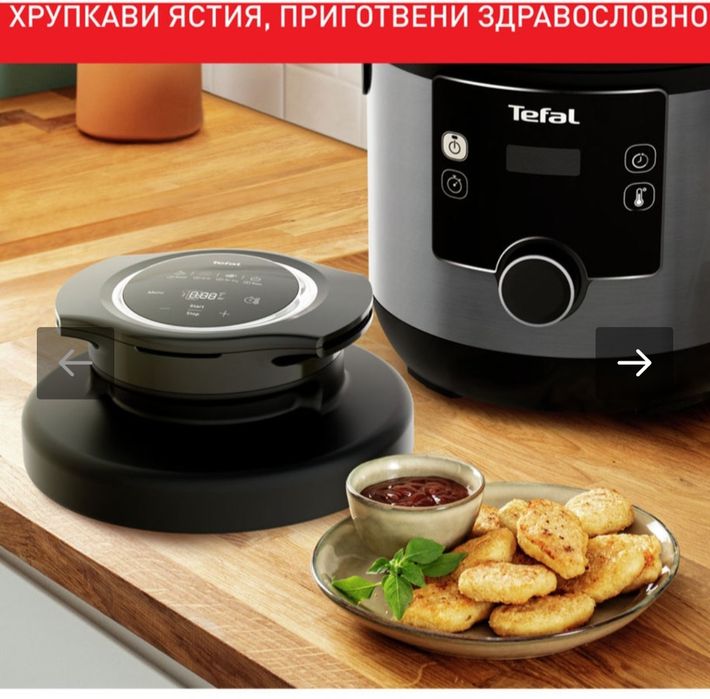 Мултикукър под налягане MULTICOOKER TEFAL Turbo cuisine & fry CY778830 вместимост 7.6 Л / 5 Л 7.60 L