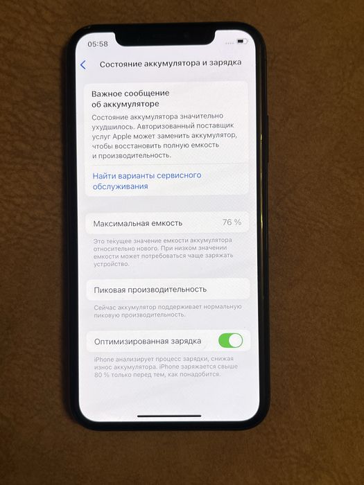 Айфон хс 256гб 76%