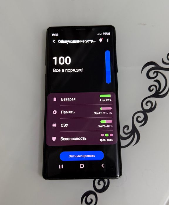 Samsung Note9 512 гб  версия 10 срочно