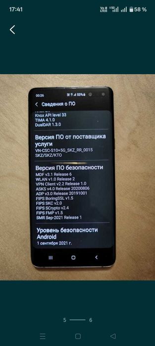 Samsung S10 5G, 512g