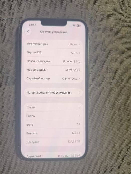 Iphone 13 pro 128 гб