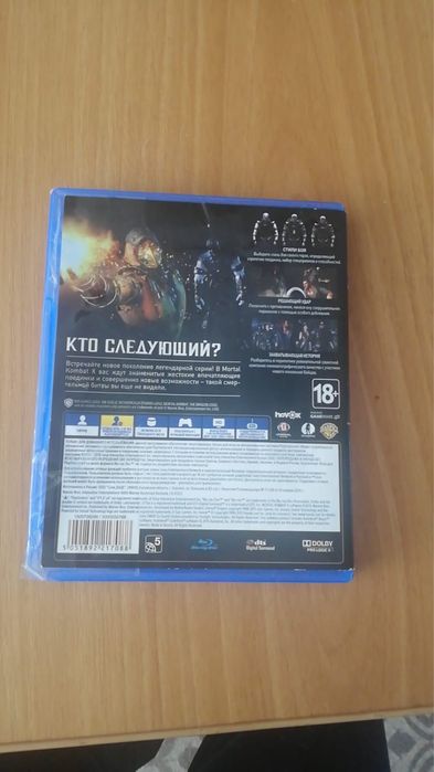 Продам диски на пс 4