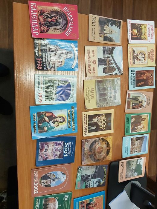 Страхотна колекция от стари православни календари