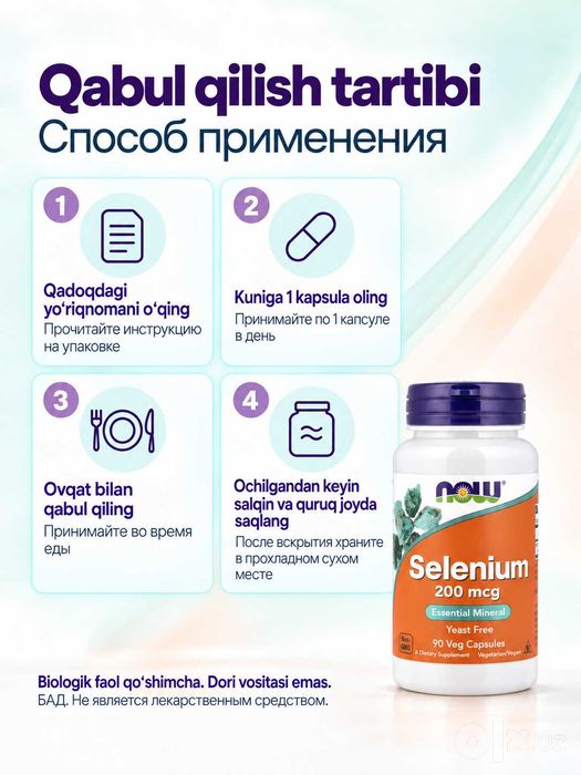 Selen NOW Foods Selenium 200 mkg, 90 vegan kapsula, xamirturushsiz