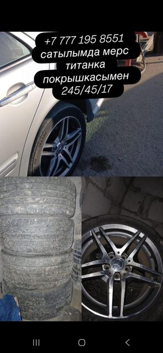 Мерседес бенс донгелек сатылады