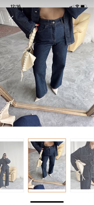 Комплект дънково яке и панталон