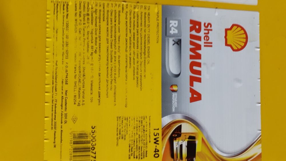 Продам  масло   Shell