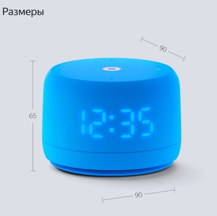 Умная колонка Алиса с часами