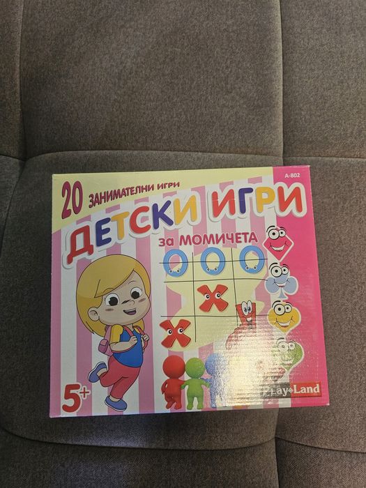 monopoly,детектор на лъжата,шопинг терапия ,моментен фотоапарат
