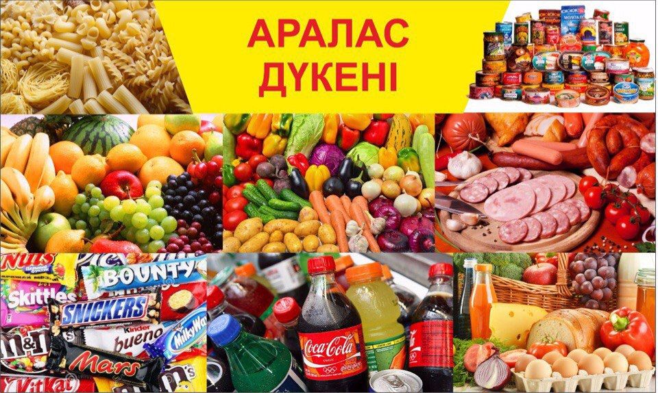 Сдается в аренду магазин
