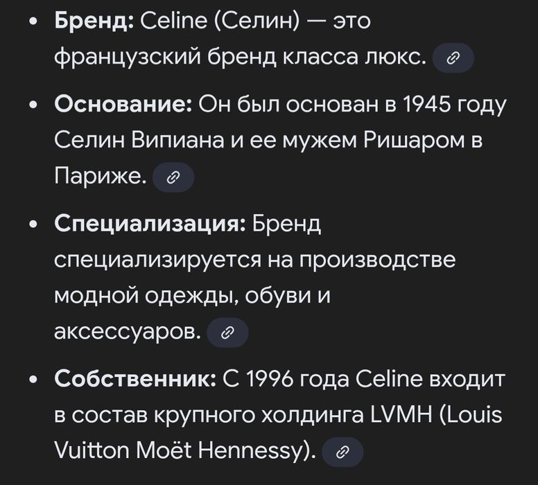 Брендовые босаножки