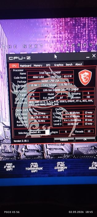 Компьютер Intel 12 поколения