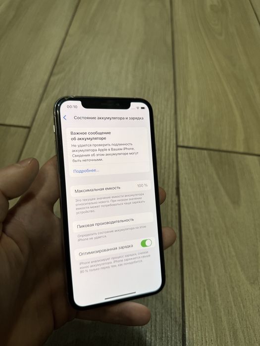 Iphone Xs 64gb Айфон Хс 64гб