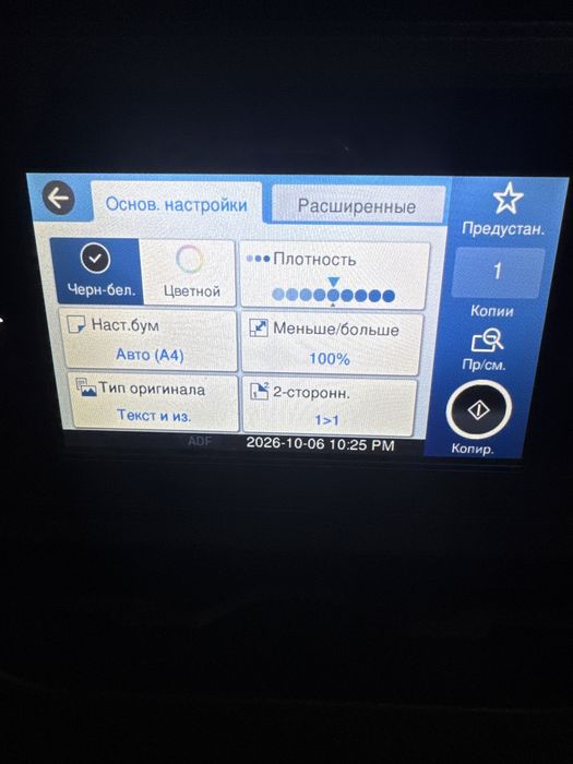 Принтер Epson l6550