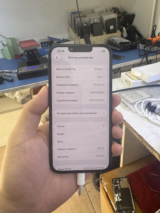 Айфон 13 сатылымда