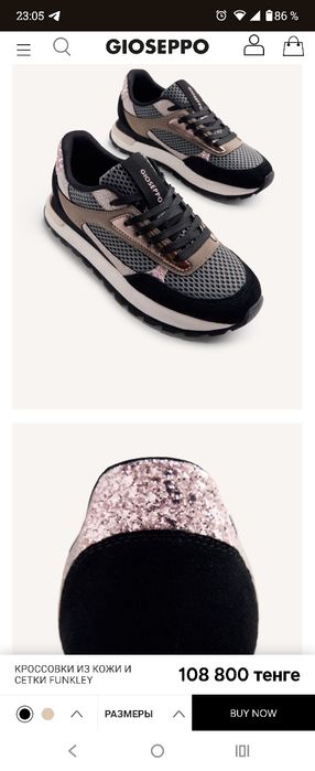 Кроссовки испанский бренд Gioseppo 38 размер,  40 тыс.