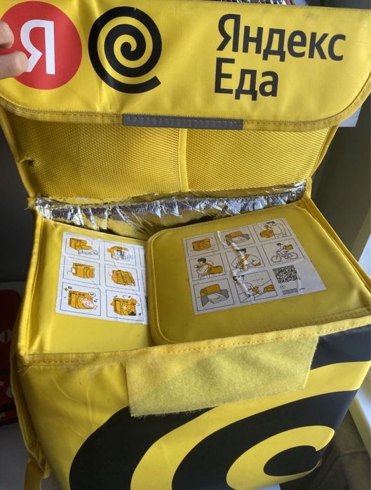 Яндекс сумка. Термосумка. Срочно. Яндекс сумка срочно