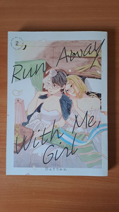 Манга Maid-sama и Run Away With Me, Girl