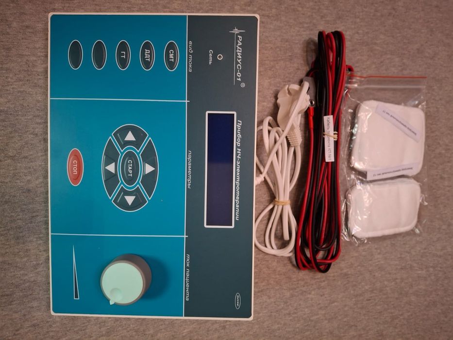 Продам лечебный аппарат радиус 1