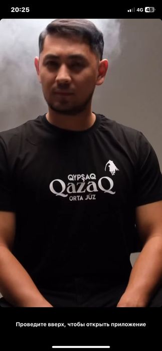 Футбол ки с надписью