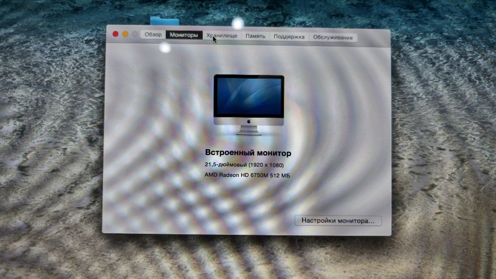 Apple Imac 2011 года 21 дюйм