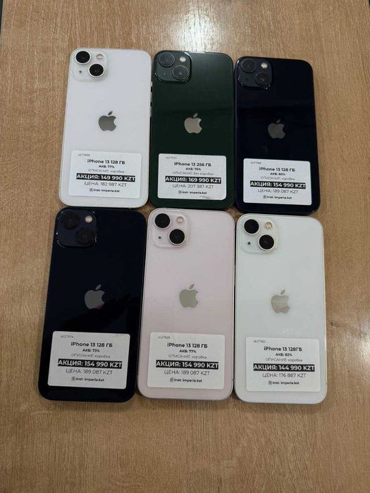 Apple Iphone 13 128/айфон 13 128 в ассортименте с гарантией