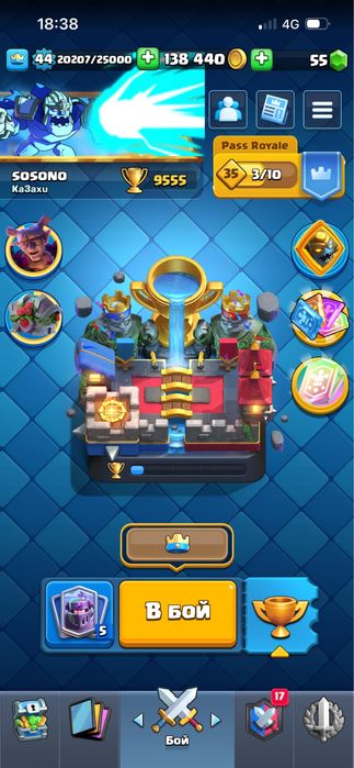 Продам акк клаш рояль