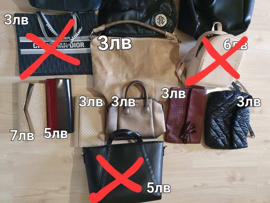 Дамски чанти втора употреба